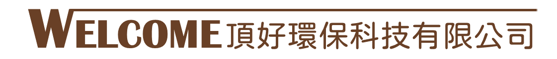 PVC塑膠地磚2.0ABC現代精選:NM45909