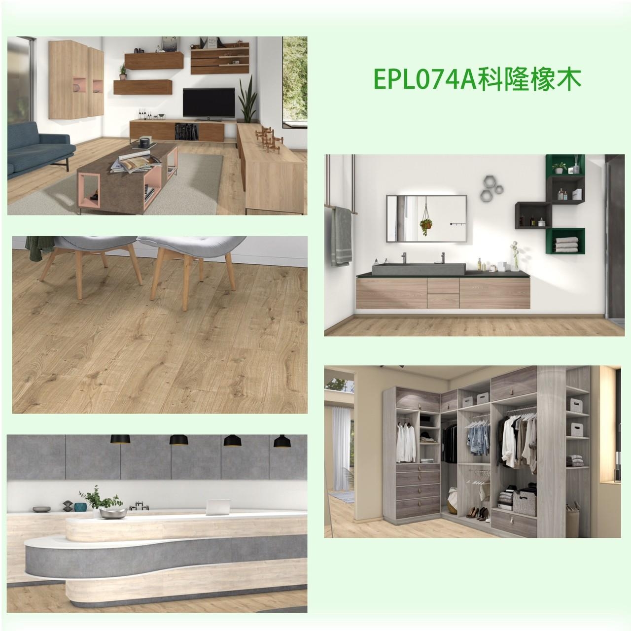 超耐磨木地板=>Egger系列(二)-1