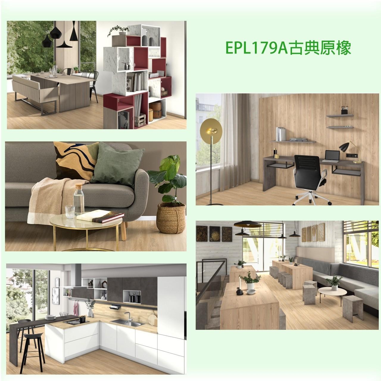 超耐磨木地板=>Egger系列(二)-1