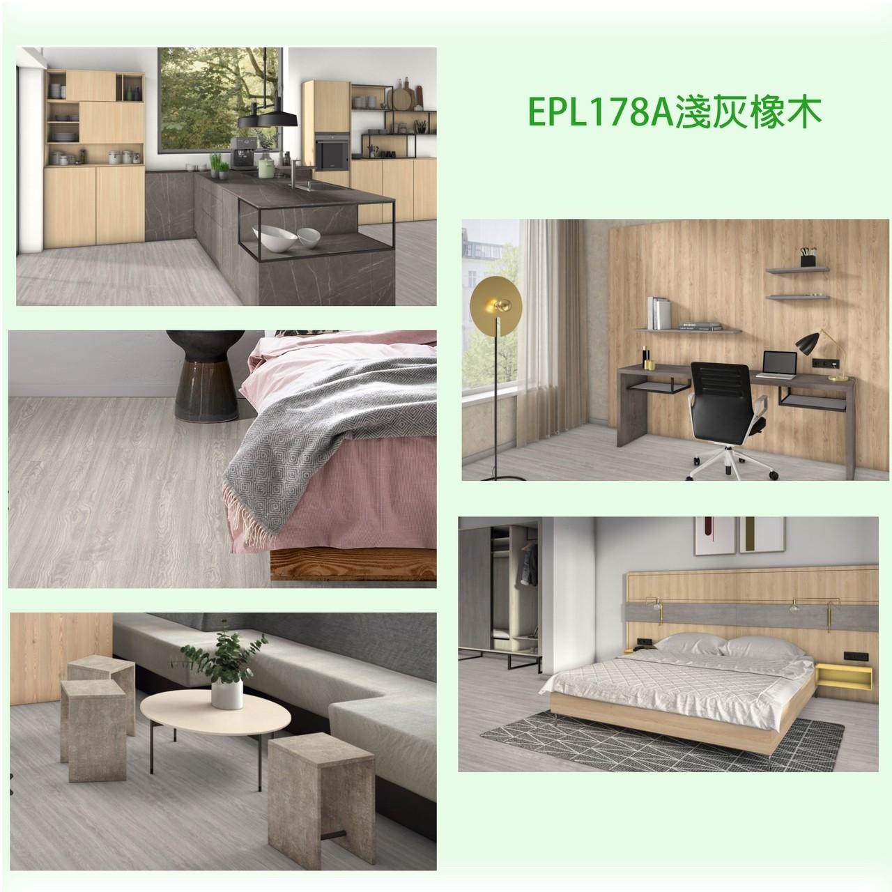超耐磨木地板=>Egger系列(二)-1