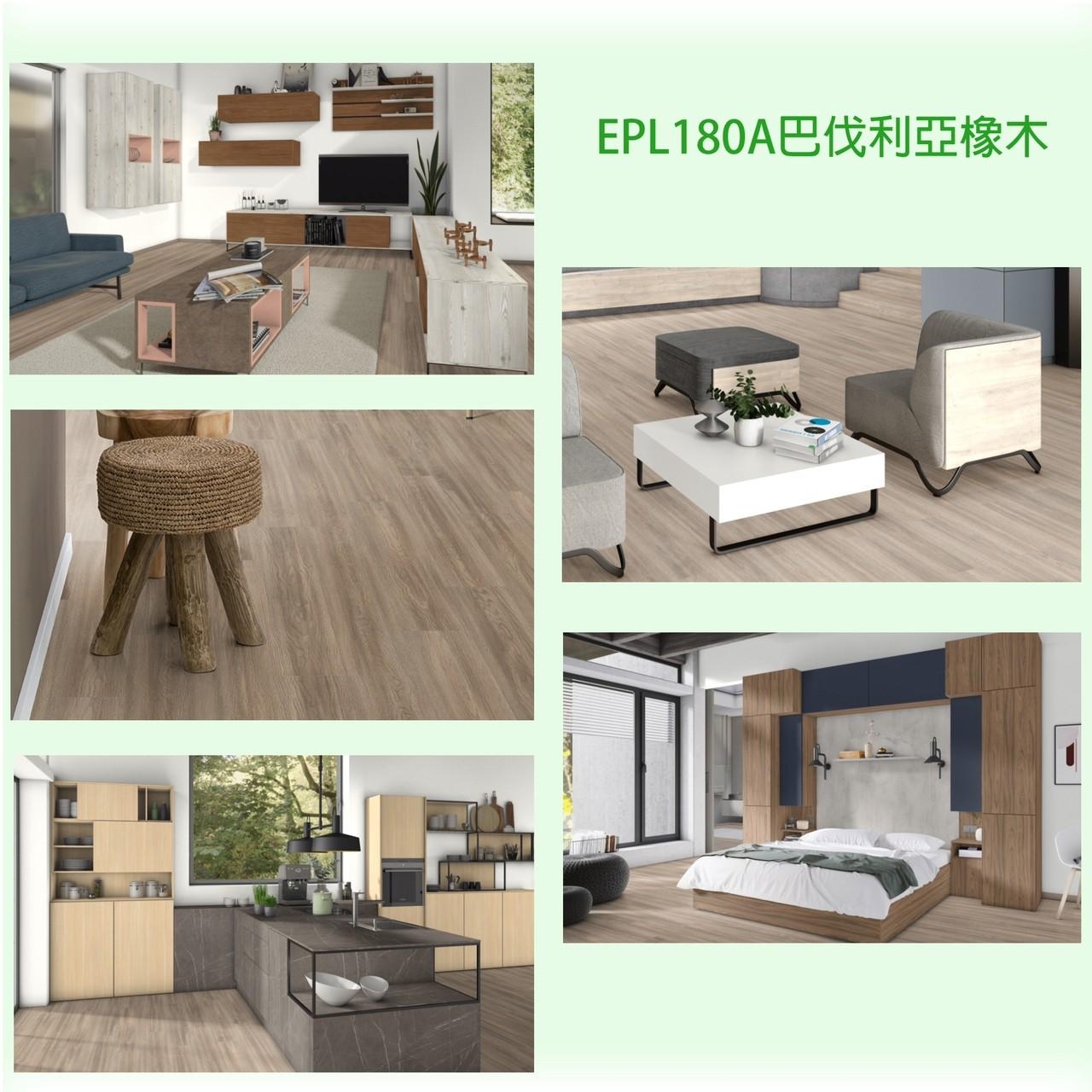 超耐磨木地板=>Egger系列(二)-1