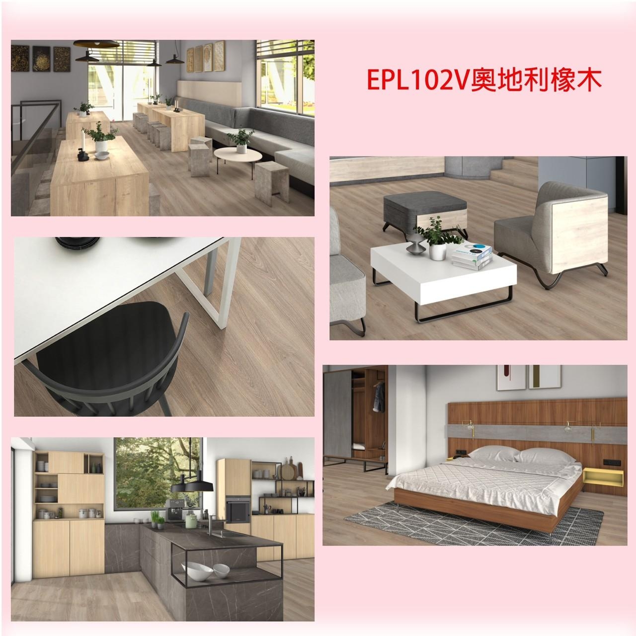 超耐磨木地板=>Egger系列(二)-1